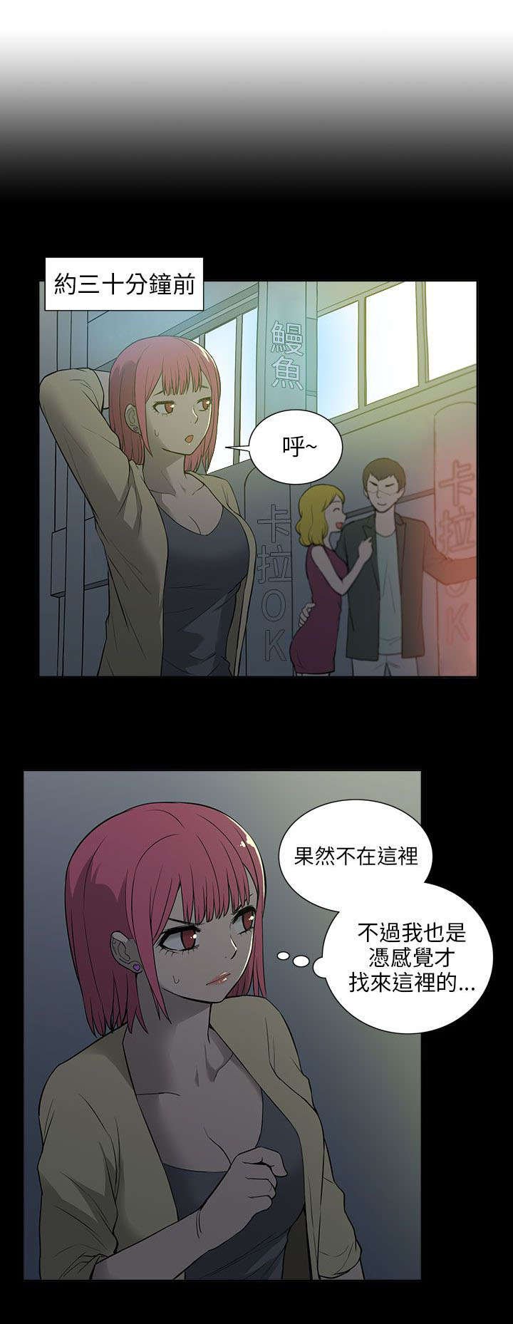 第46章：逃离