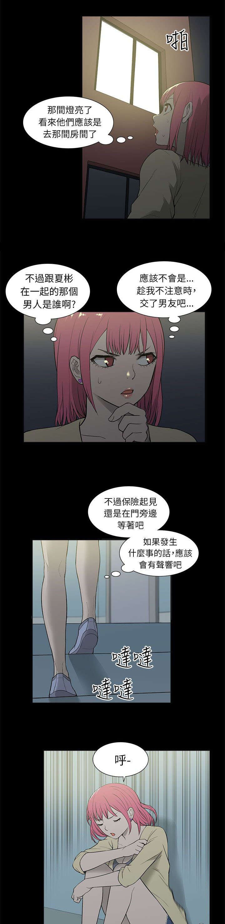 第46章：逃离