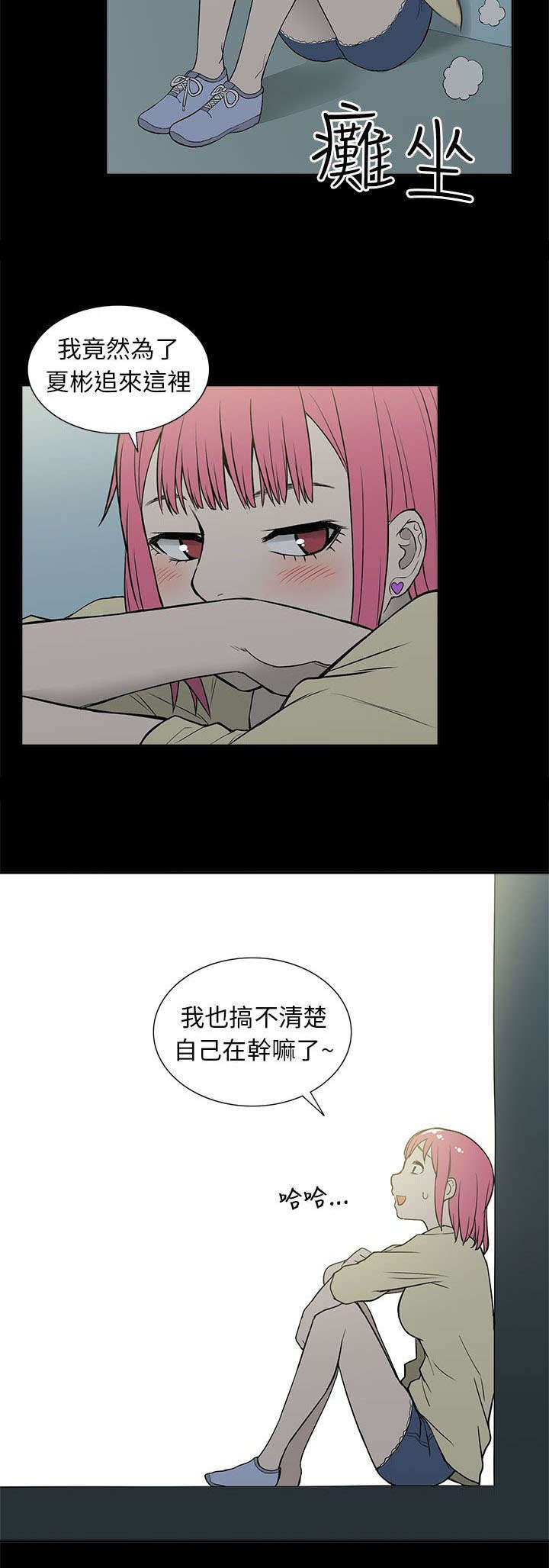 第46章：逃离