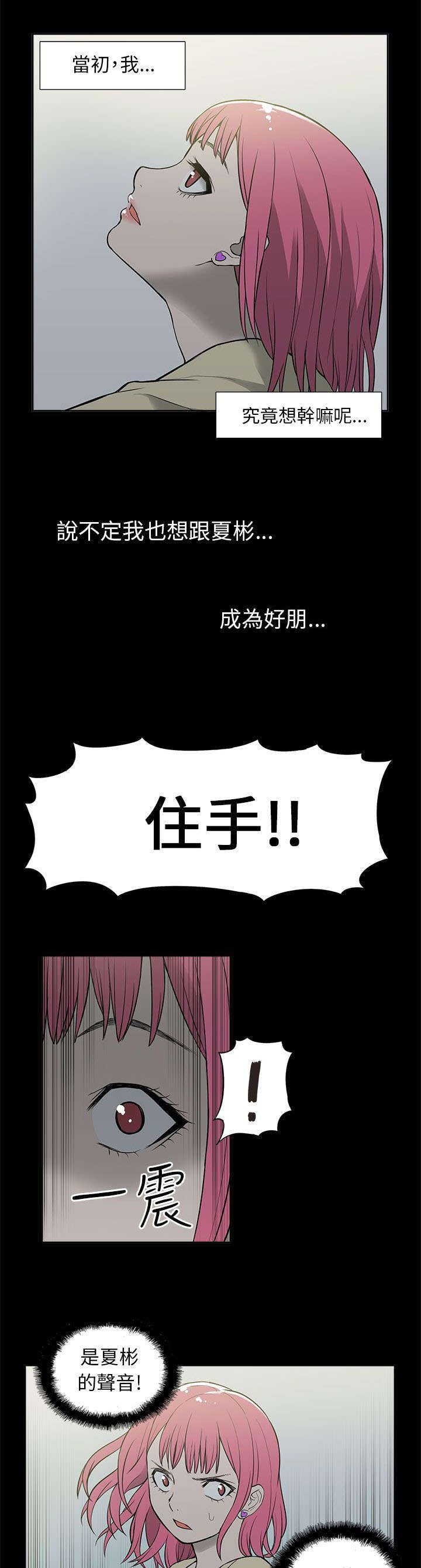 第46章：逃离