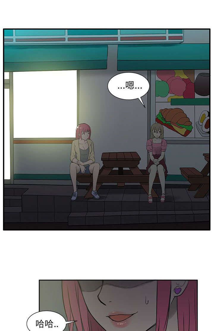 第47章：改变