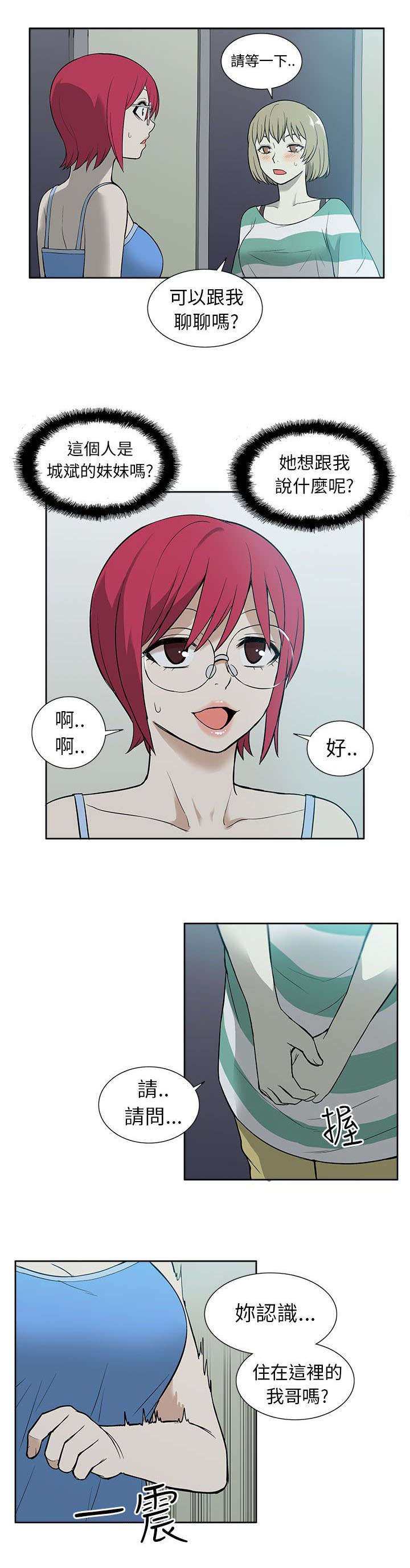 第47章：改变