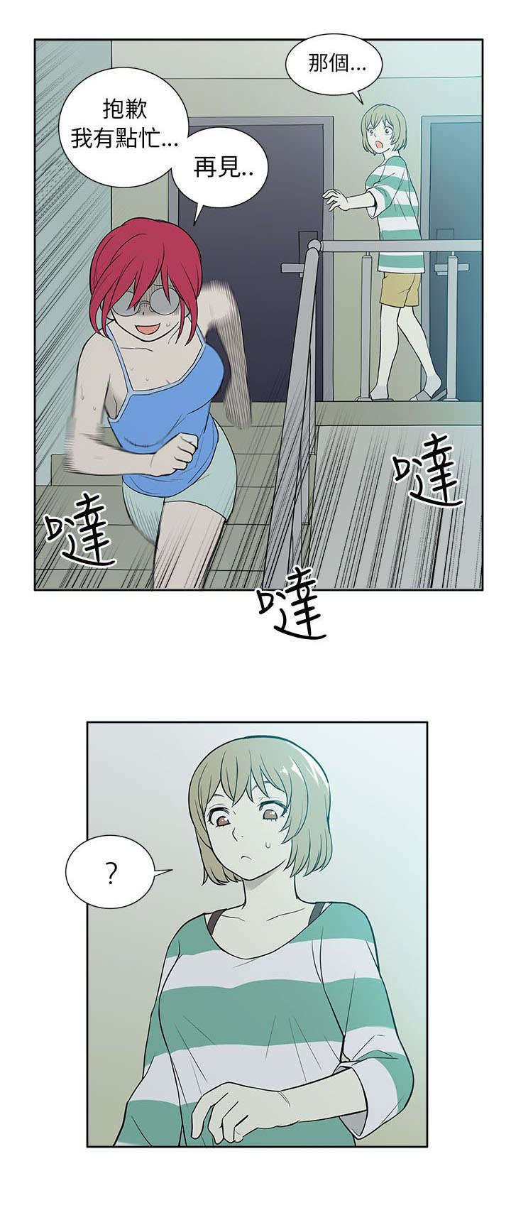 第47章：改变