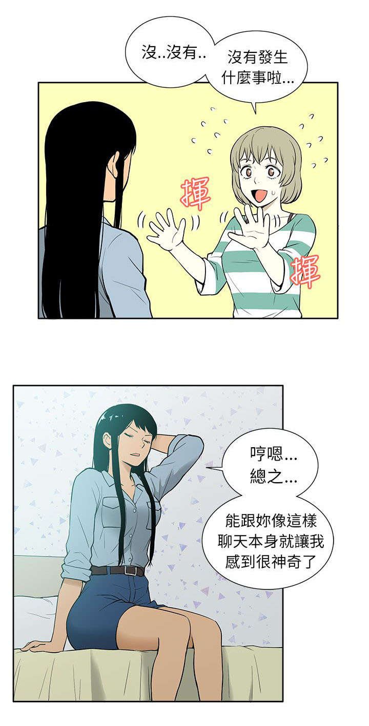 第48章：回归
