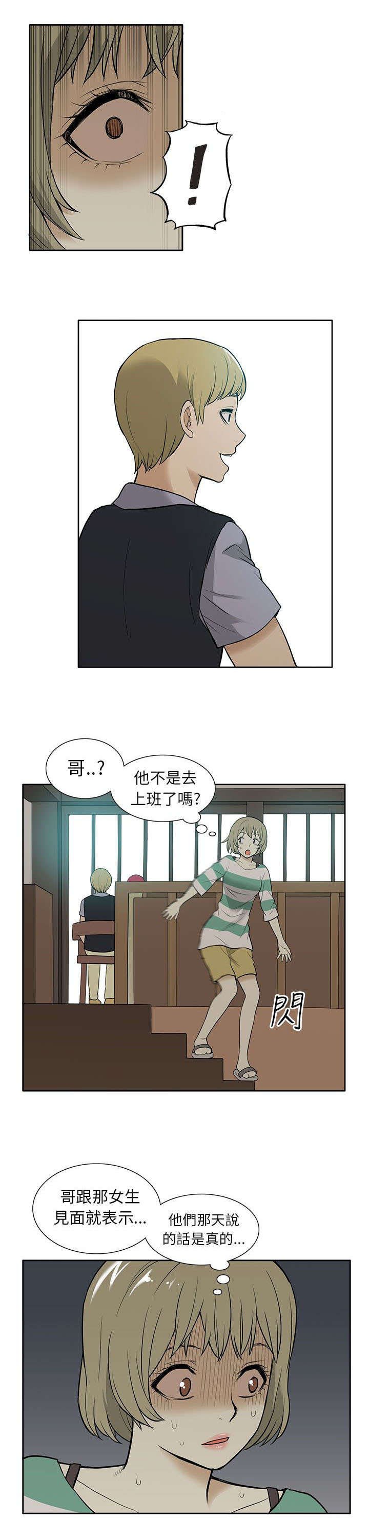 第49章：最后的请求