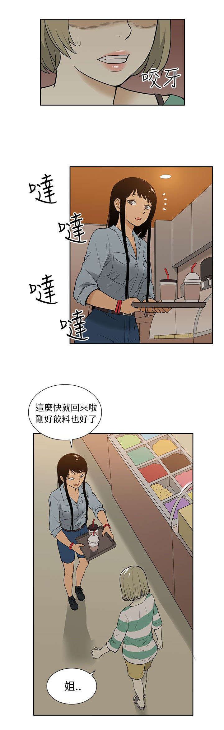 第49章：最后的请求