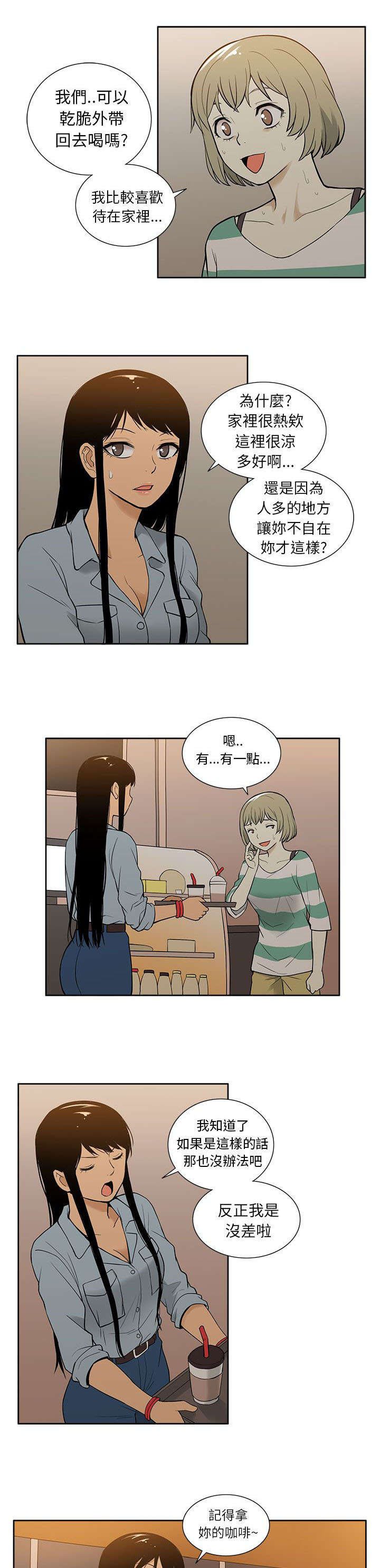 第49章：最后的请求