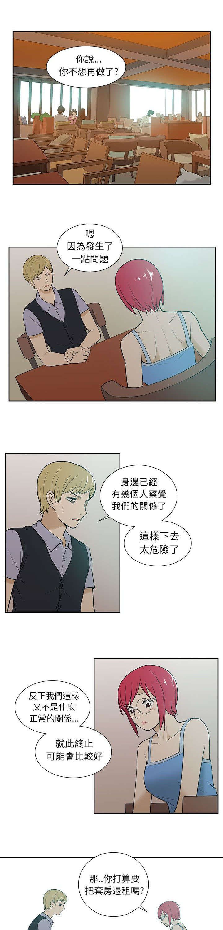 第49章：最后的请求