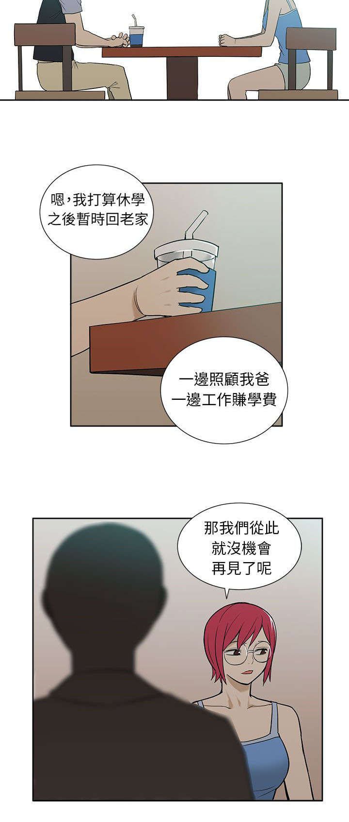 第49章：最后的请求
