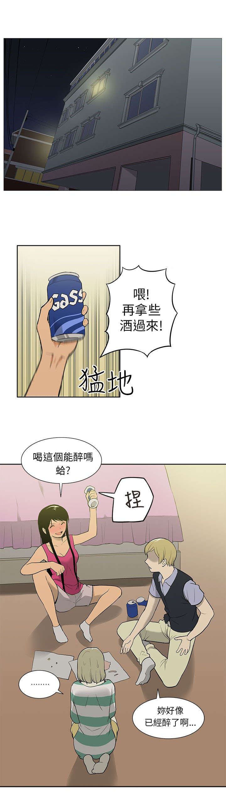 第49章：最后的请求