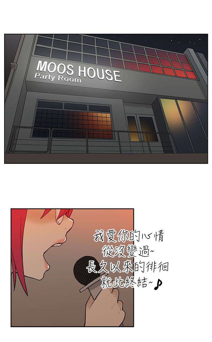第50章：坦白