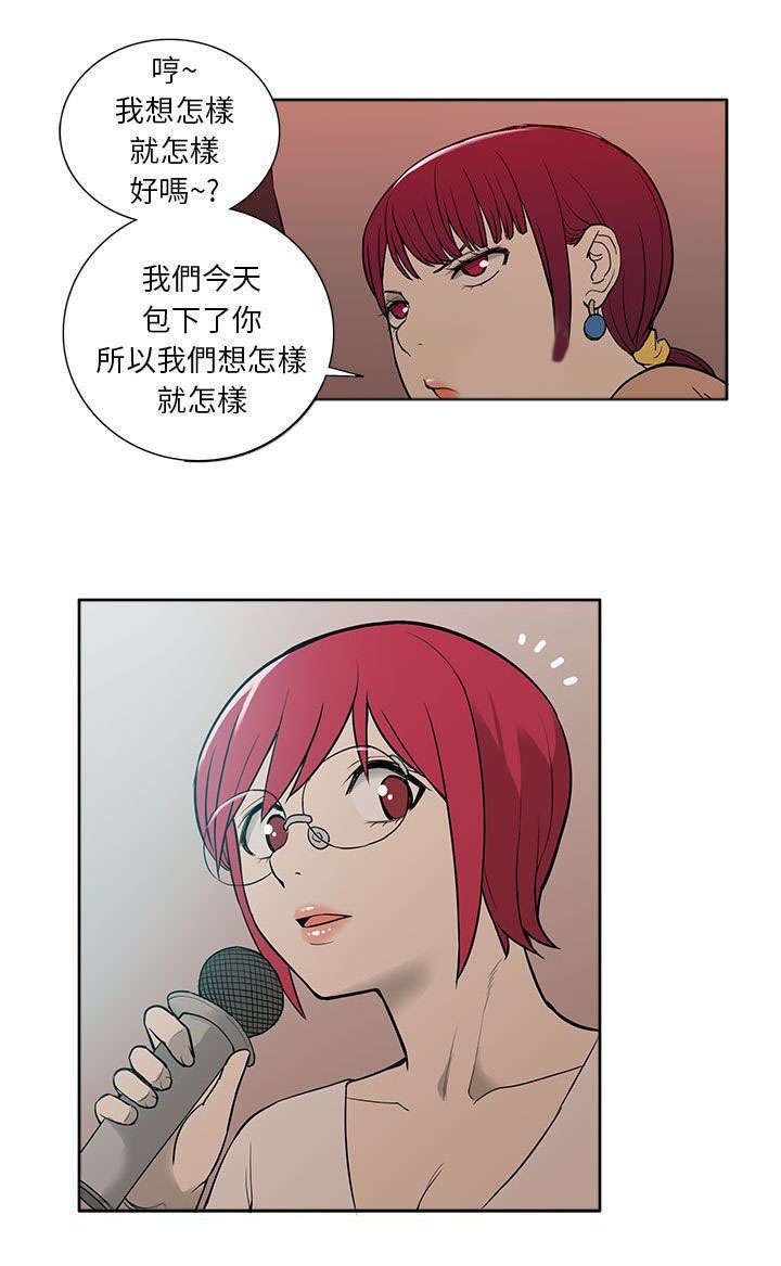 第51章：联络