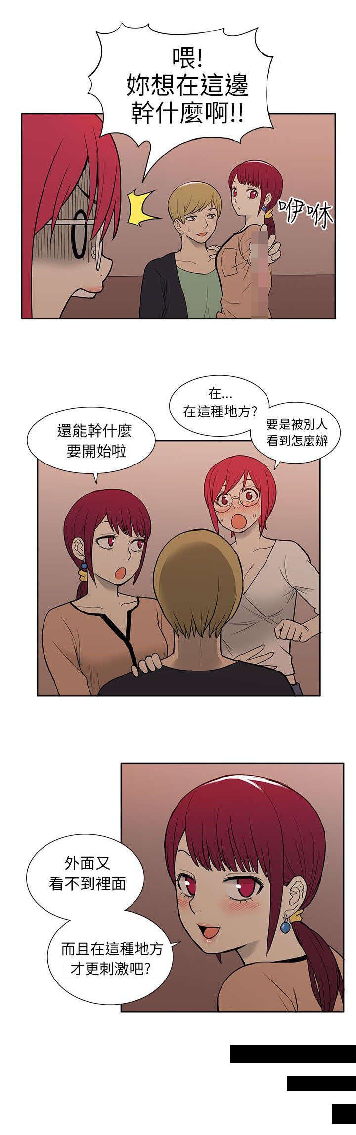 第51章：联络