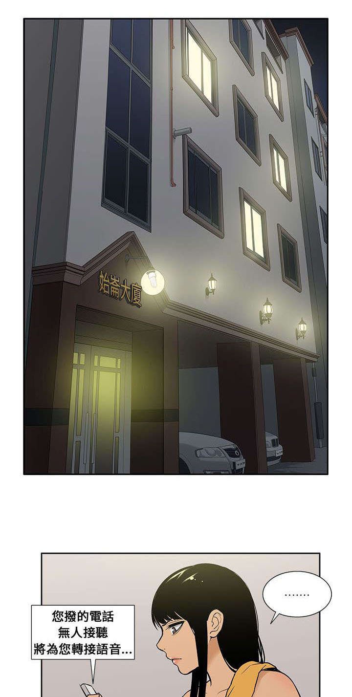 第51章：联络