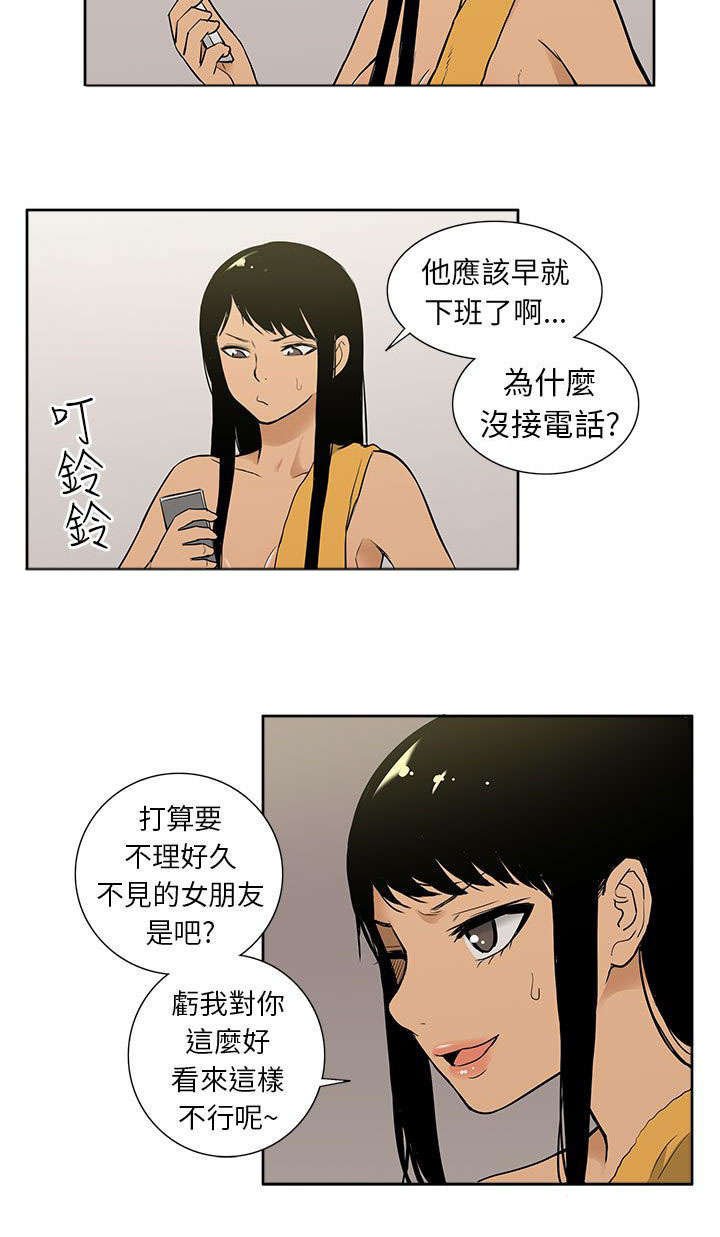 第51章：联络