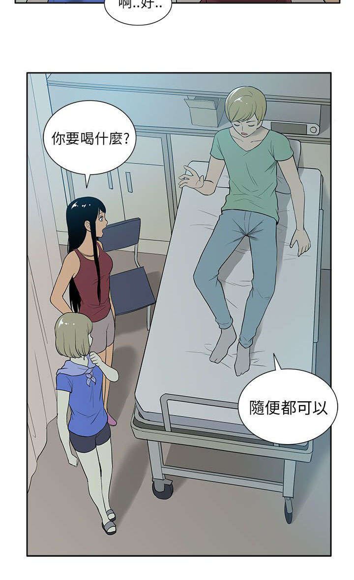 第53章：苏醒