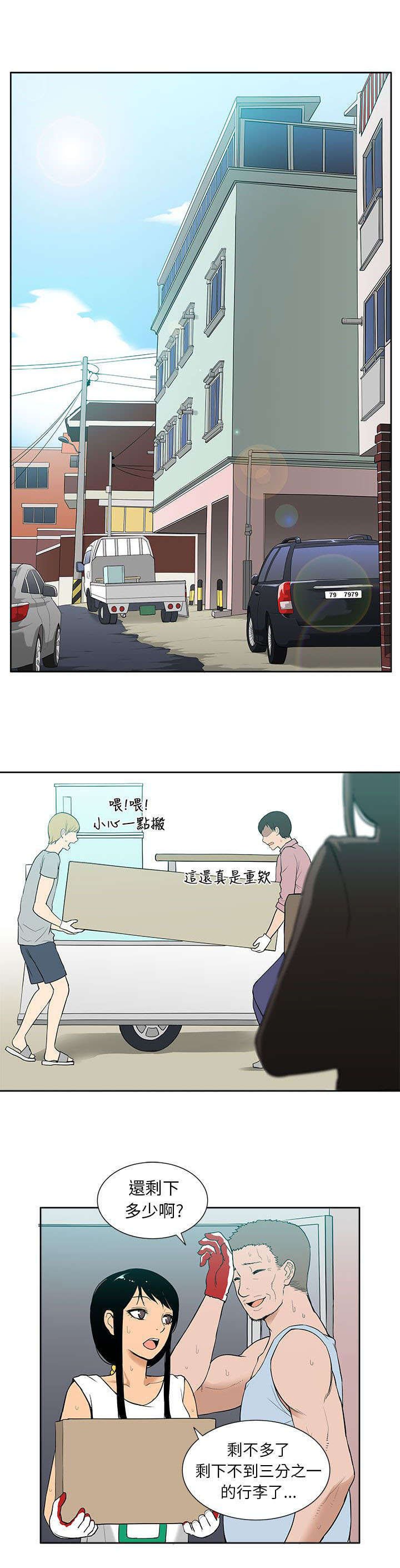 第53章：苏醒