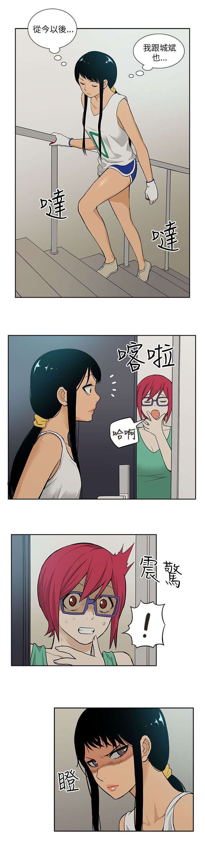 第53章：苏醒