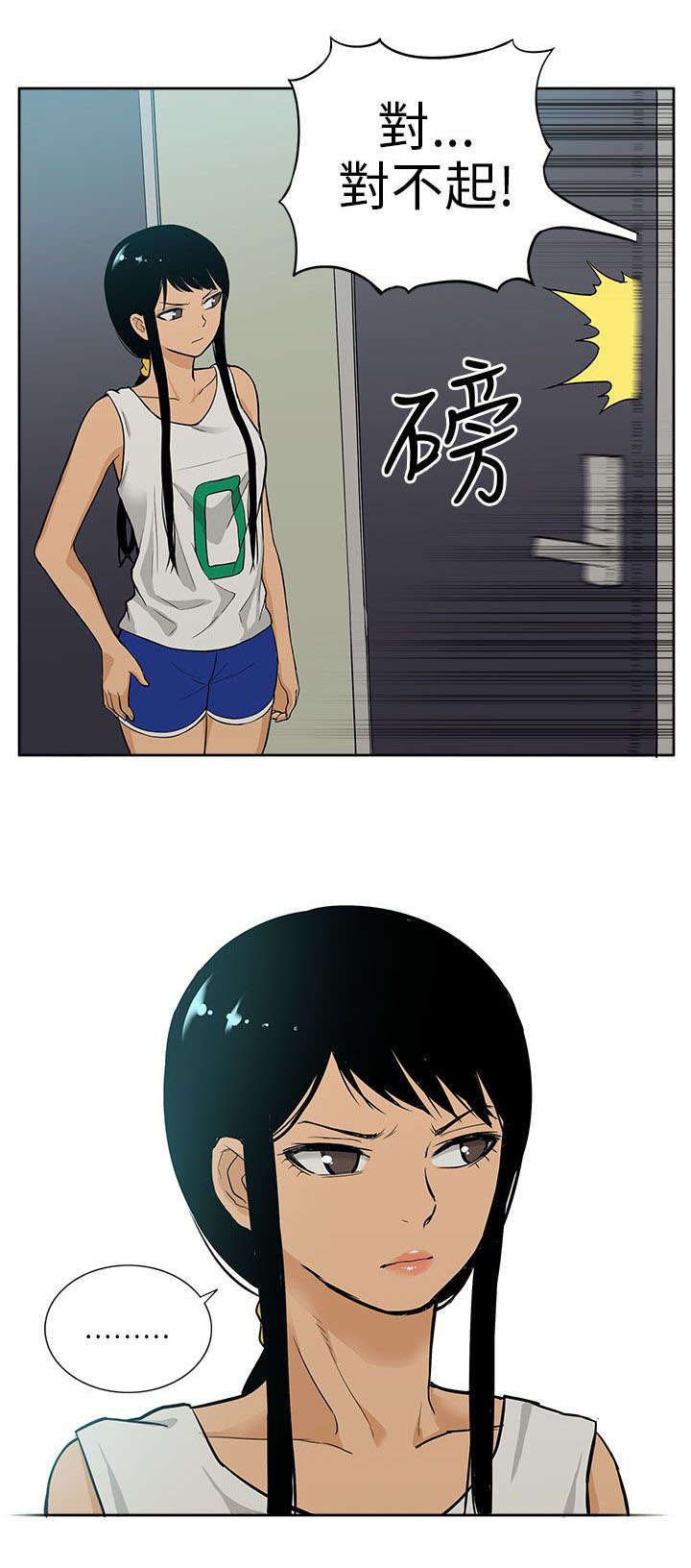 第53章：苏醒