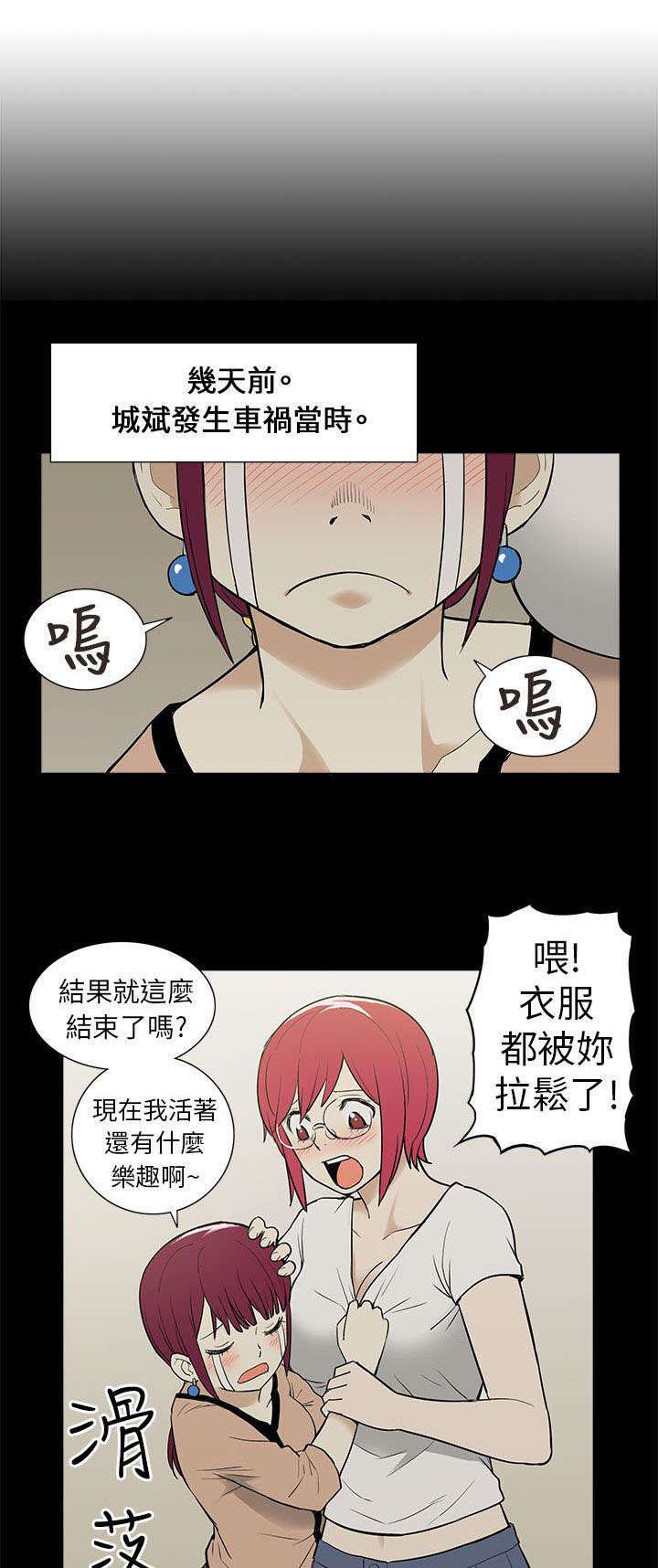 第54章：上门