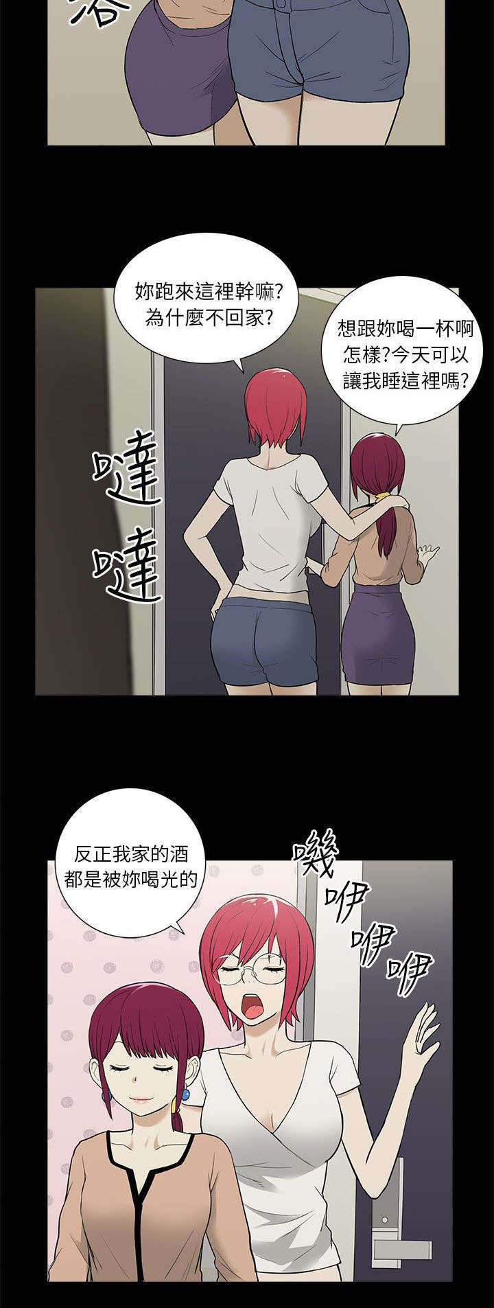 第54章：上门