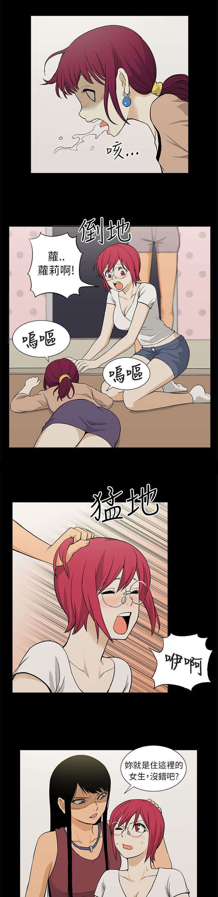 第54章：上门