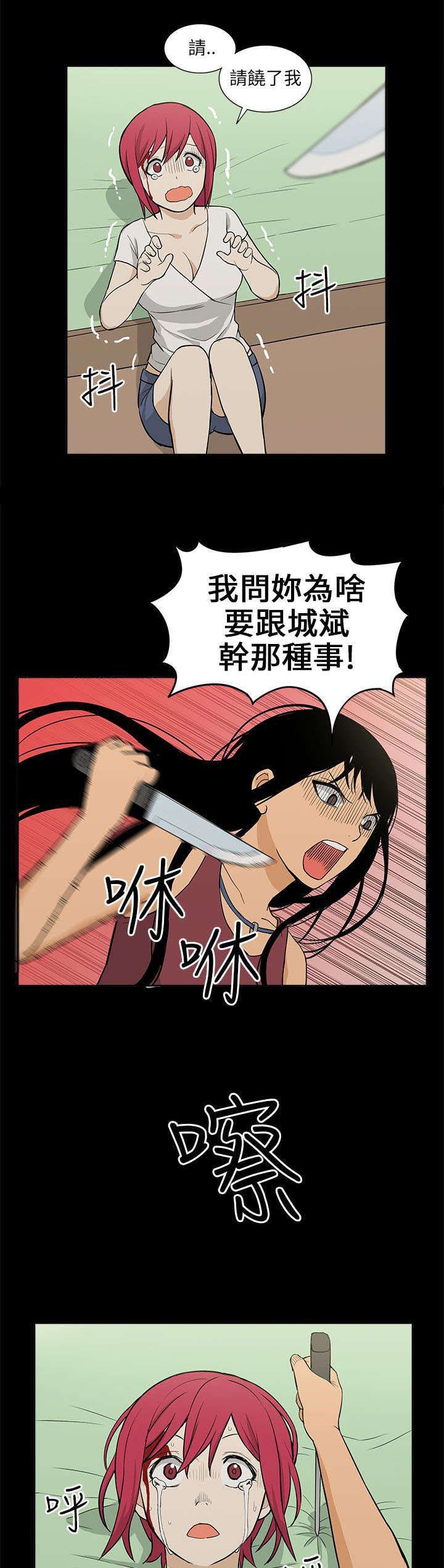 第54章：上门