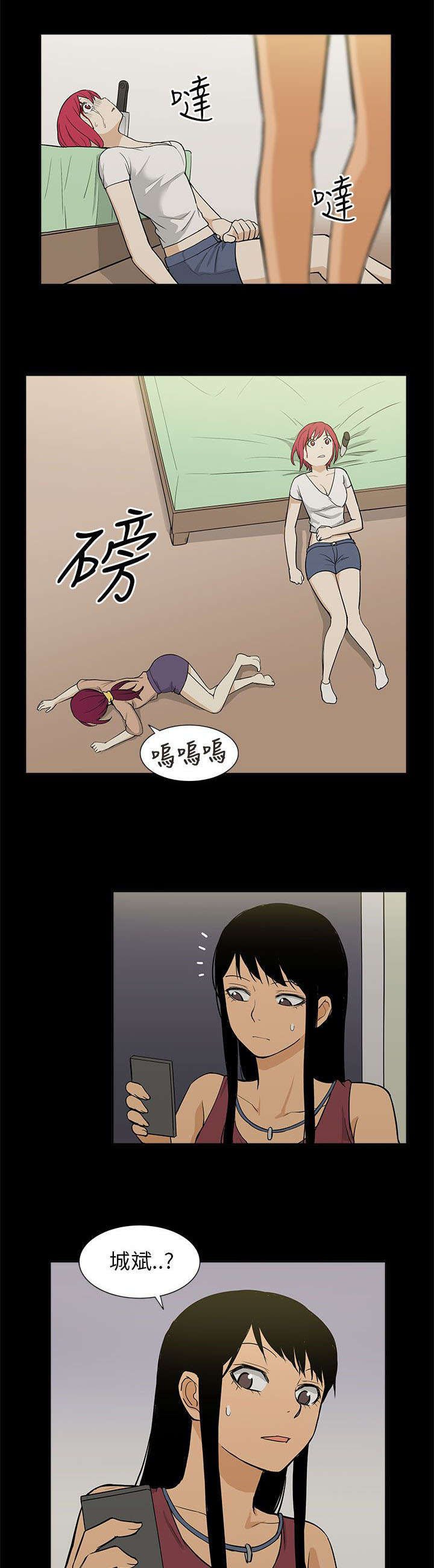 第55章：结束