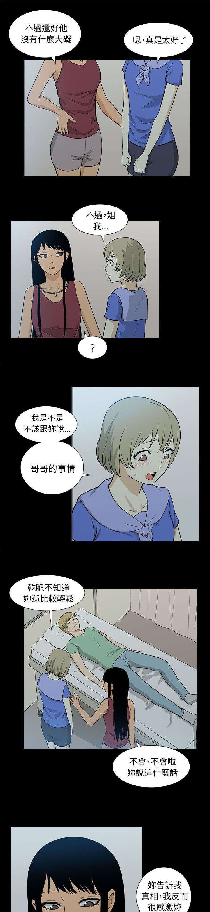第55章：结束