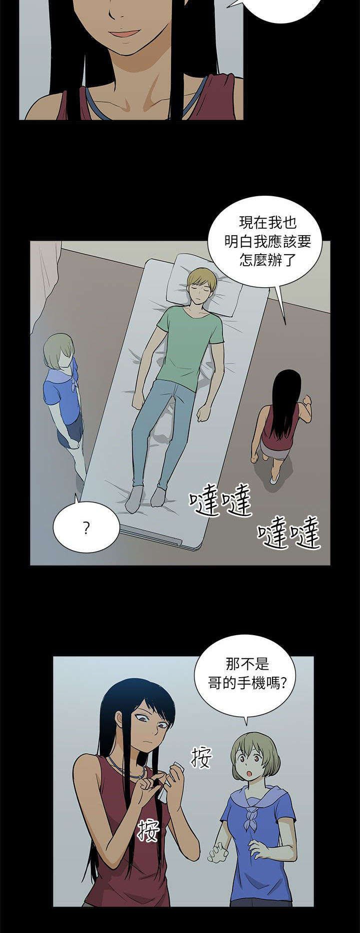 第55章：结束