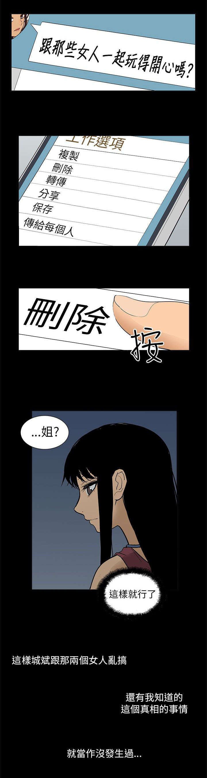 第55章：结束