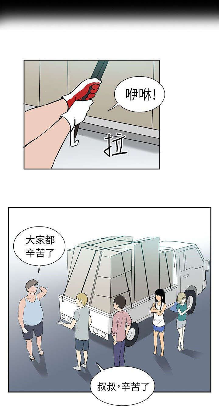第55章：结束