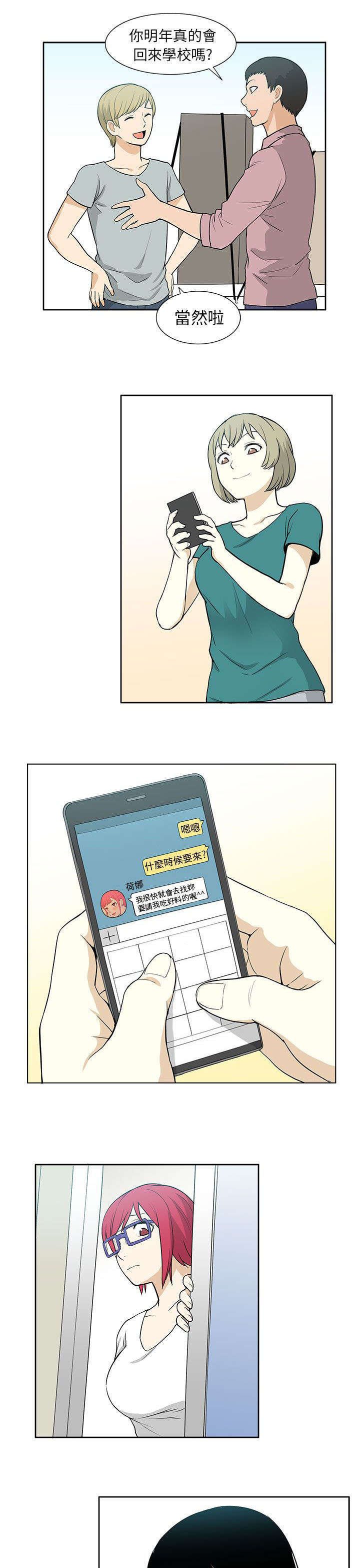 第55章：结束