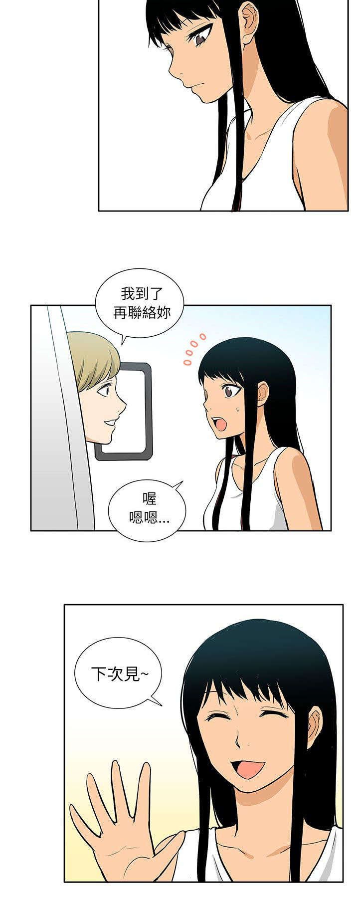 第55章：结束