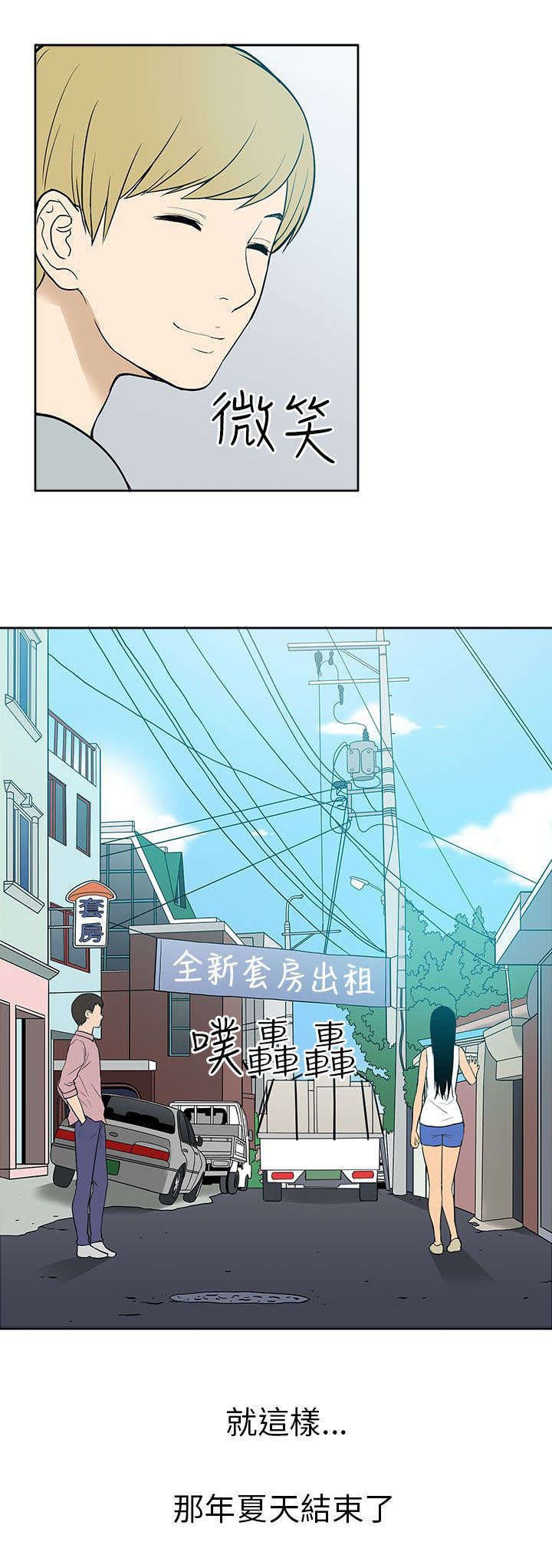 第55章：结束