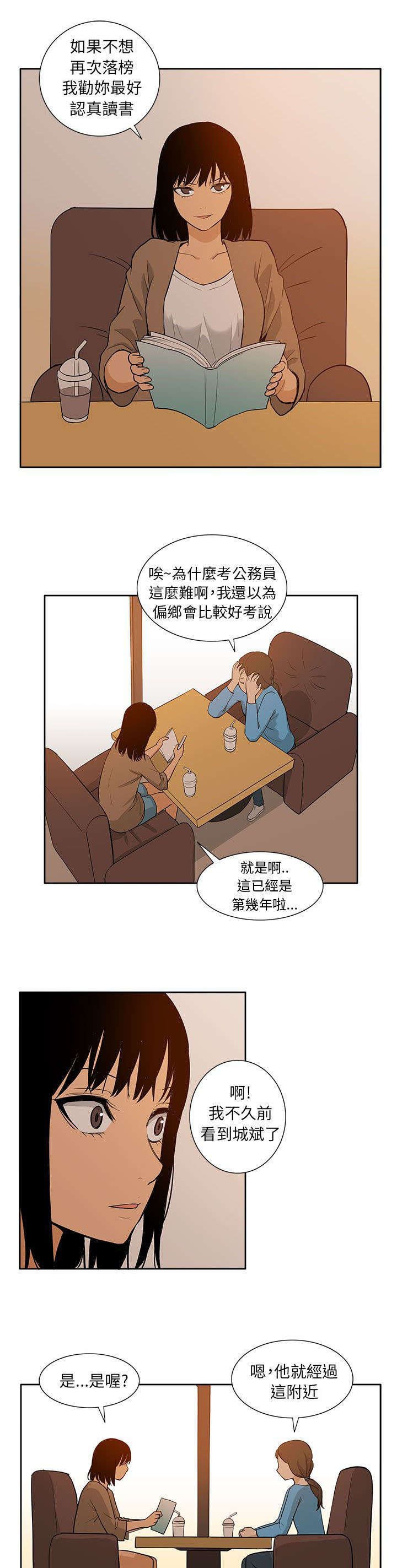 第55章：结束