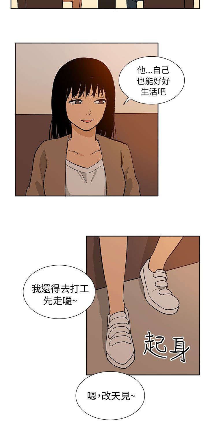 第55章：结束