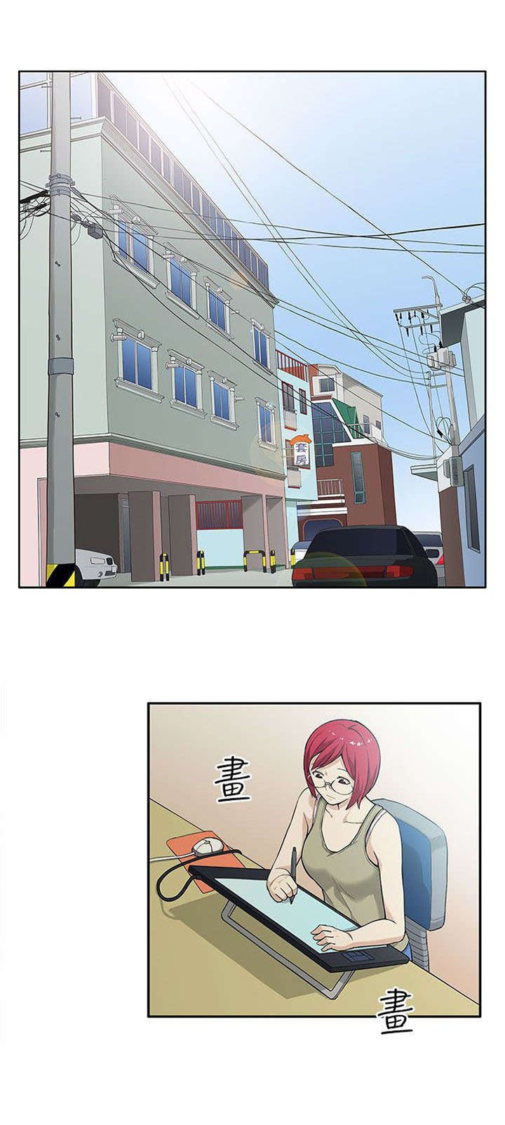 第6章：房租