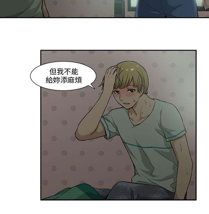 第7章：矛盾