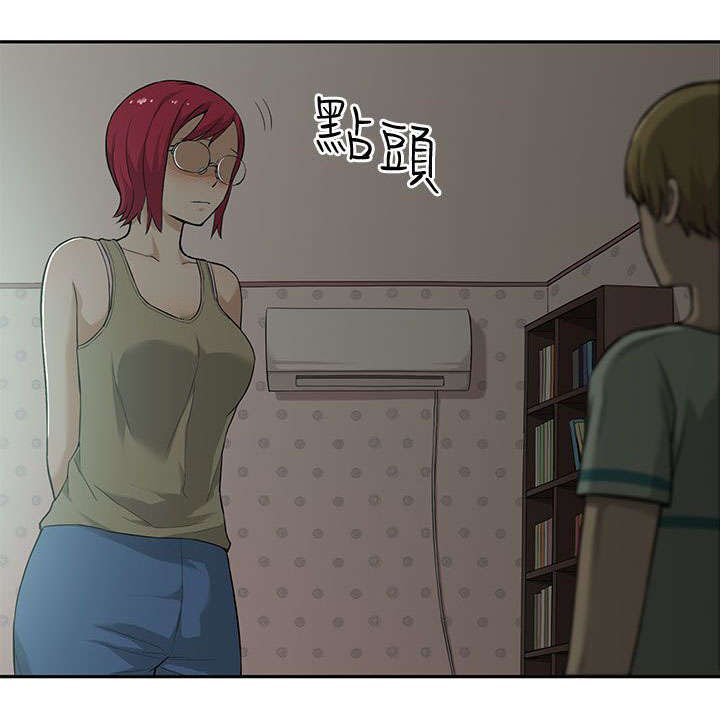 第7章：矛盾