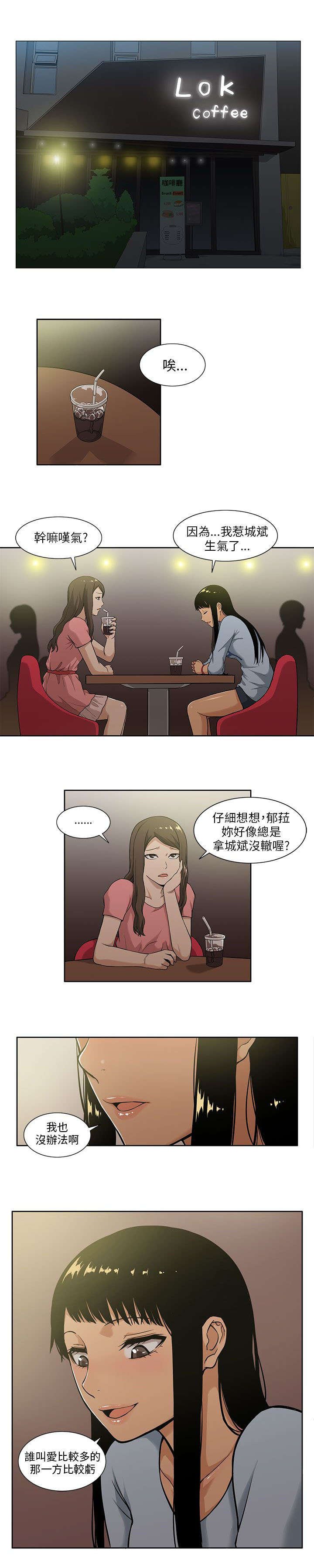 第8章：负责