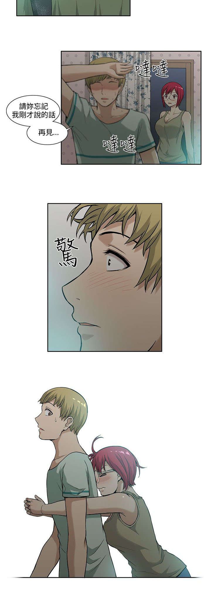 第8章：负责