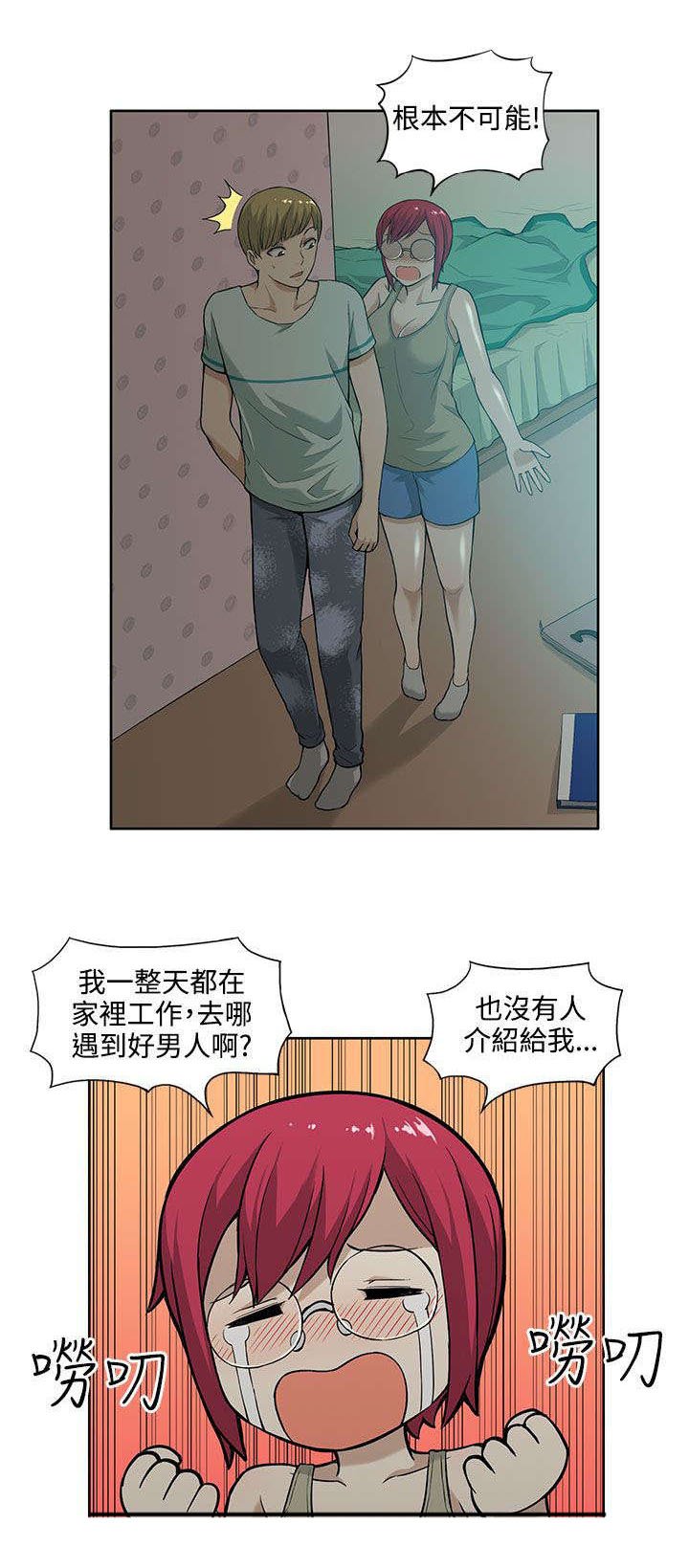 第8章：负责