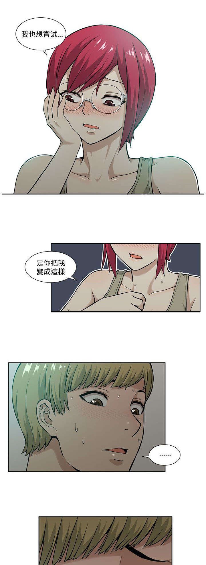 第8章：负责