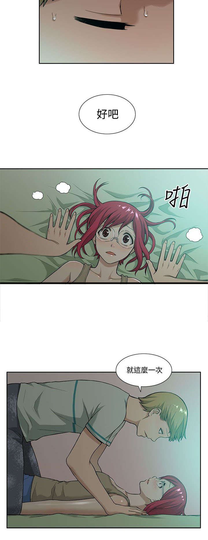 第8章：负责