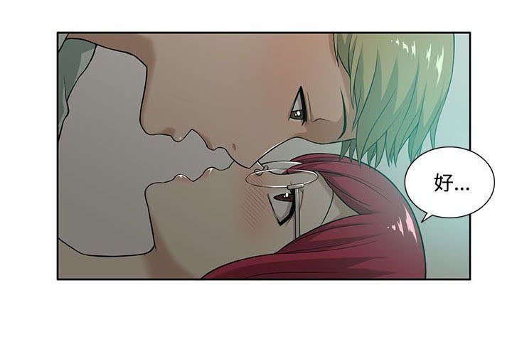 第8章：负责
