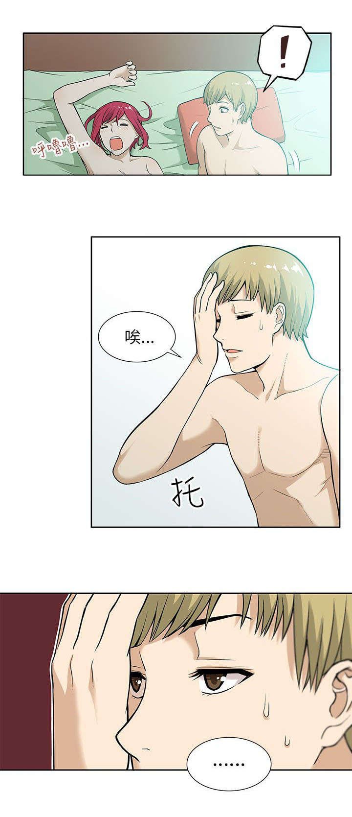 第9章：尝试