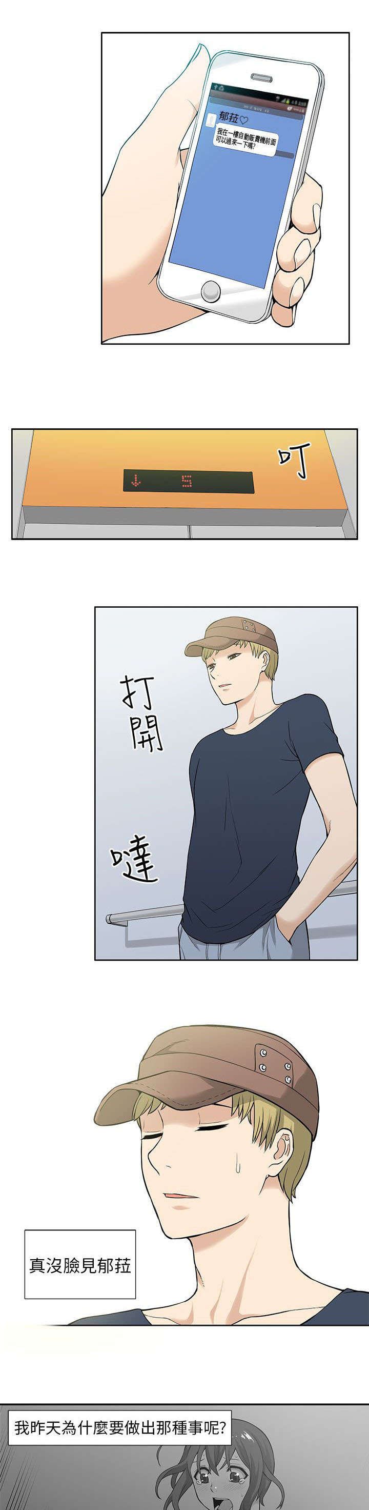 第9章：尝试
