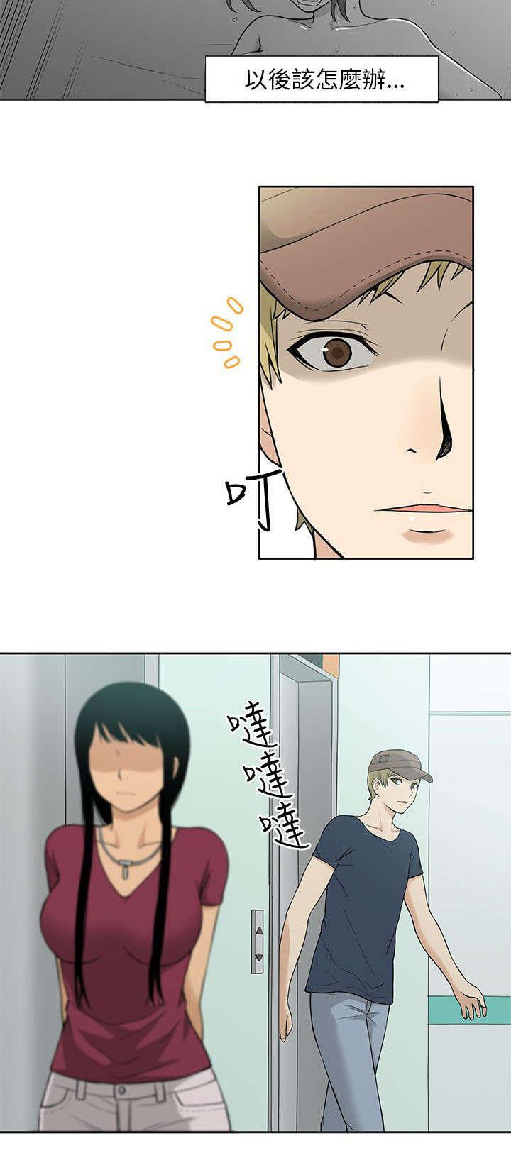 第9章：尝试