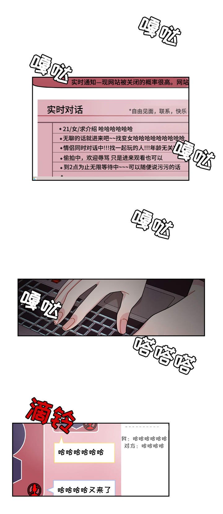 第1章：聊天室
